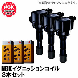 NGK ignition coil 3ps.@N-BOX plus slash JF1 JF2 Honda U5408[49191]