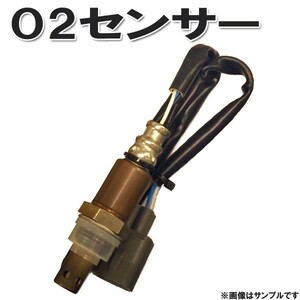 ラムダセンサー アルトラパン HE21S O2センサースズキ OS13