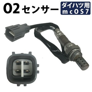 O2センサー ミラ L700/710S/V L250/260S/V EF O2センサー エキマニ