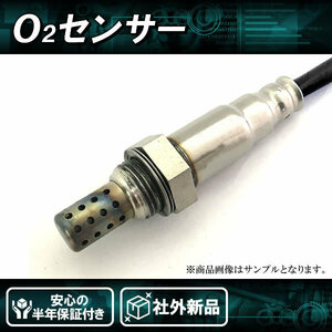 社外新品 O2センサー リア側 後側 ノア ヴォクシー エスクァイア ZWR80G ZWR80W 89465-28480