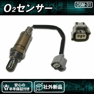 社外新品 O2センサー エキパイ側 エッセ L235S L245S 89465-B2030 他社品番 AY900-KE040