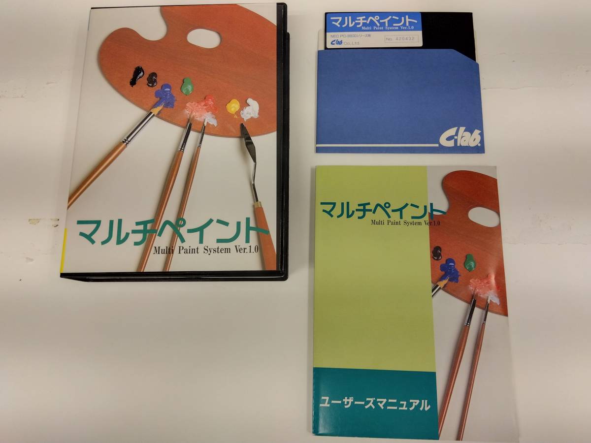 ヤフオク! - グラフィックス、音楽(PC-98 パッケージ版)の中古品・新品 ...