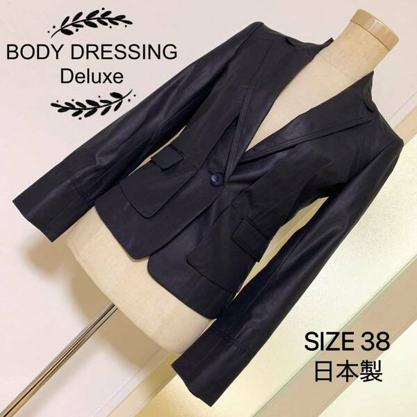 BODY DRESSING Deluxe テーラード ジャケット