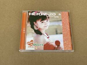 小森まなみ 20周年記念CD HERTZ20 Second Stage 1991~1998年 mamiのRADIかるコミュニケーション ミンキーヤス 内藤寛 高橋直純 東海ラジオ