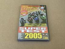 未開封 Young Machine ヤングマシン バイク雑誌 2005年8月号特別付録DVD 丸山浩 GSX-R1000 / CB750F改 '82デイトナ フレディスペンサー車_画像1