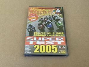 未開封 Young Machine ヤングマシン バイク雑誌 2005年8月号特別付録DVD 丸山浩 GSX-R1000 / CB750F改 '82デイトナ フレディスペンサー車