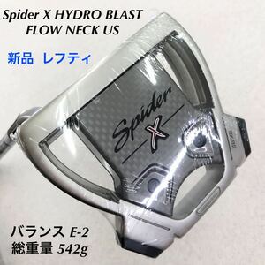 《パター》《即決価格》レフティ・新品・TaylorMade・Spider X HYDRO BLAST FLOW NECK US・オリジナルスチール・35インチ・カバー有