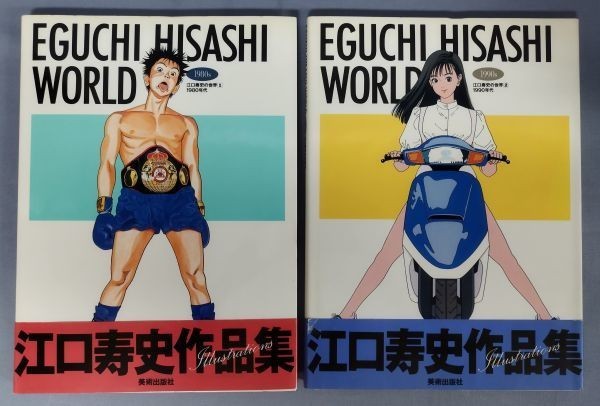 Yahoo!オークション -「江口寿史 サイン」の落札相場・落札価格 Yahoo!オークション -「江口寿史 サイン」の落札相場・落札価格