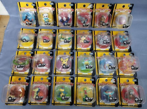 モンコレの値段と価格推移は?|5,885件の売買情報を集計したモンコレ
