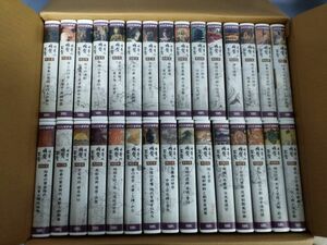 【VHS】『『日本の國寶 至寳 時代を物語る未来への遺産』日本の国宝 至宝/全30巻揃』/NHKソフトウェア/Y4530/sm*23_3/83-06-1A