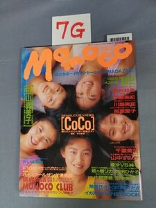 [Momoco( Momoko )1989 год 12 месяц 1 день ]/ Nishimura Tomomi /CoCo/ Tanaka Minako /7G/Y4279/mm*23_3/63-04-4D