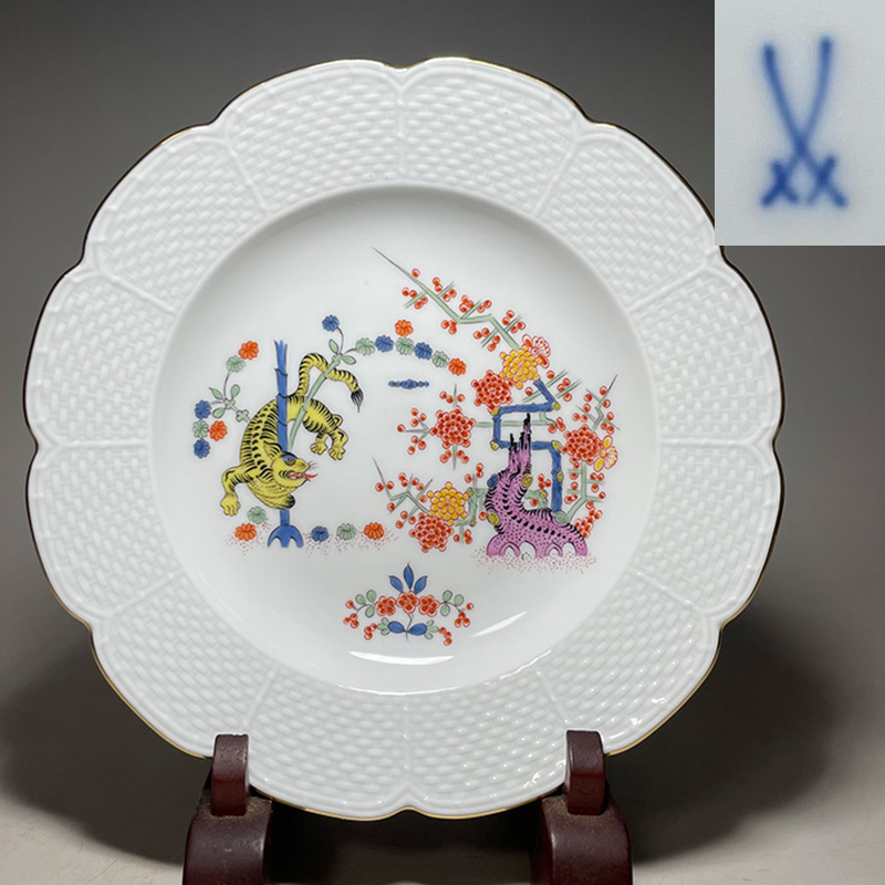 プチギフト マイセン 金彩 花文 アルトツィアレリーフ 絵皿 飾り皿 
