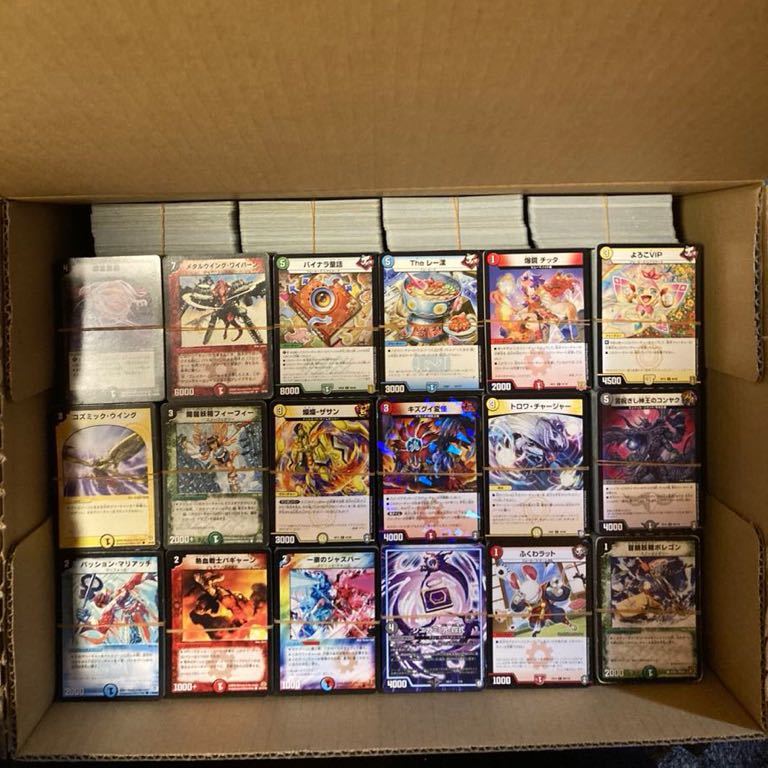 ヤフオク! -デュエルマスターズ カード まとめ売りの中古品・新品・未 ...