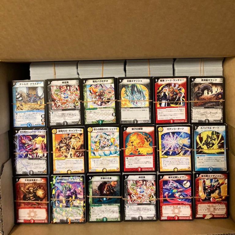 ヤフオク! -デュエルマスターズ カード まとめ売りの中古品・新品・未 ...