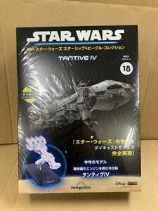 新品　ディアゴスティーニ スターウォーズ ビークルコレクション 18タンティヴⅣ