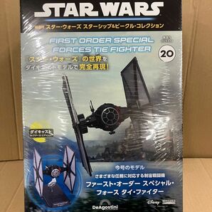 新品　ディアゴスティーニ スターウォーズ ビークルコレクション 20