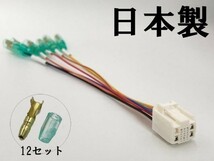 YO-932 【①13P オプションカプラー A】 送料無料 アクア 電源 取り出し マークチューブ付き カプラーオン 検索用) アース 連動_画像1