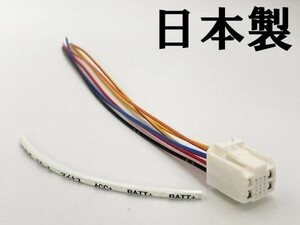 YO-930 【①13P オプションカプラー C】 送料無料 アクア 電源 取り出し マークチューブ ハーネス 検索用) マイナス ドア 開閉