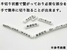 YO-525-C 【①13P オプションカプラー C】 送料無料 プリウス 電源 取り出し マークチューブ ハーネス 検索用) マイナス ドア 開閉_画像3