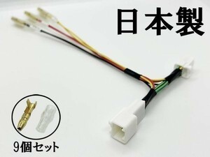 YO-537-3G 【トヨタ 10P ETC 電源 取り出し カプラー B-3G 分岐】 送料込 カスタム フットランプ ルームランプ 90系 ノア ヴォクシー