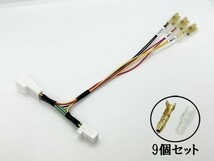 YO-537-3G 【トヨタ 10P ETC 電源 取り出し カプラー B-3G 分岐】 新型 バッテリー ハーネス 配線 クラウン クロスオーバー_画像2