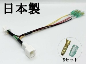 YO-537 【トヨタ 10P ETC 電源 取り出し カプラー B 分岐】 ハーネス ACC 常時電源 ダブルギボシ ハーネス 90系 ノア ヴォクシー