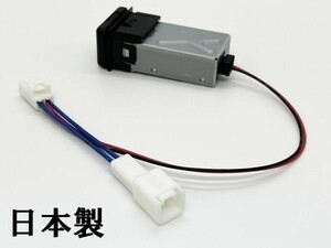 YO-726+B 【TR2P トヨタ シガーソケット 電源取り出し + 85532-B1010 増設】 送料無料 ノア エスティマ マークⅡ クレスタ