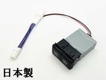 YO-726+A 【TR2P トヨタ シガーソケット 電源取り出し + 85532-33010 増設】 レクサス LS460 LS600 GS450 CT200 ハーネス_画像1