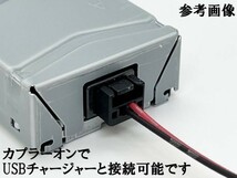 YO-726+A 【TR2P トヨタ シガーソケット 電源取り出し + 85532-33010 増設】 レクサス LS460 LS600 GS450 CT200 ハーネス_画像4