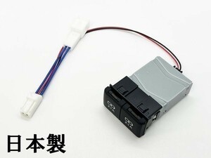 YO-726+A 【TR2P トヨタ シガーソケット 電源取り出し + 85532-33010 増設】 カプラー 増設 充電器 シエンタ USBチャージャー