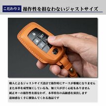 N-BOX スマートキーケース JF1 JF2 2011/12-2017/8 HONDA3ボタン 本革キーケース Tricolore/トリコローレ (1SC6H0123_画像6