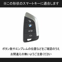 BMW X2 スマートキーケース F39 2018/4- BMW4ボタン 本革キーケース Tricolore/トリコローレ (1SC6W0084_画像2