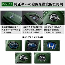 N-BOX スマートキーケース JF3 JF4 2017/9- HONDA2ボタン 本革キーケース Tricolore/トリコローレ (1SC6H0122_画像7