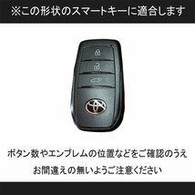 ハリアー スマートキーケース 80系 2020/6- TOYOTA3ボタン 本革キーケース Tricolore/トリコローレ (1SC6T0233_画像2