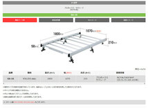 サクシ－ド ルーフキャリア 50系 160系 アルミ+スチール塗装製 SAシリーズ Rocky+/ロッキープラス (SA-16_画像4