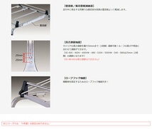 スクラム ルーフキャリア DG64V 標準ルーフ オールステンレス製 SEシリーズ Rocky+/ロッキープラス (SE-400V_画像3