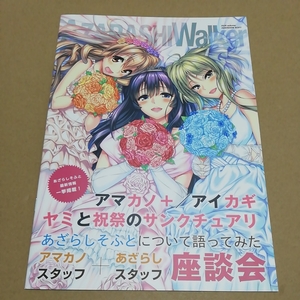 ☆あざらしウォーカー 冊子☆アマカノ、アイカギ、あざらしそふと☆