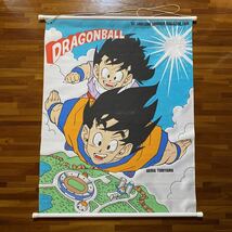 ドラゴンボール 悟空 悟飯 タペストリー 非売品 92年 集英社 サマー マガジン フェア_画像1