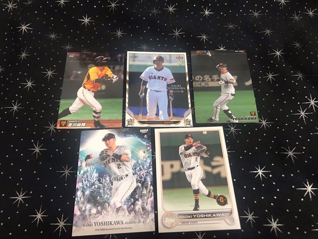 2023年最新】ヤフオク! -吉川尚輝 巨人の中古品・新品・未使用品一覧