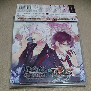 CD DIABOLIK LOVERS VERSUS SONGS Requiem (2) Bloody Night Vol.I