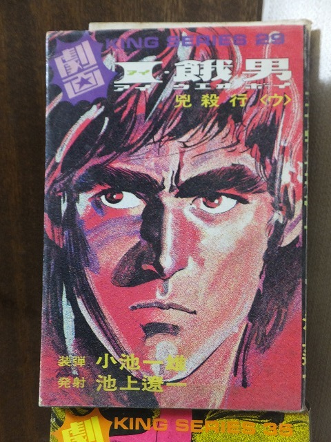 2025年最新】Yahoo!オークション -池上遼一 アイウエオボーイの中古品・新品・未使用品一覧 2025年最新】Yahoo!オークション -池上遼一 アイウエオボーイの中古品・新品・未使用品一覧
