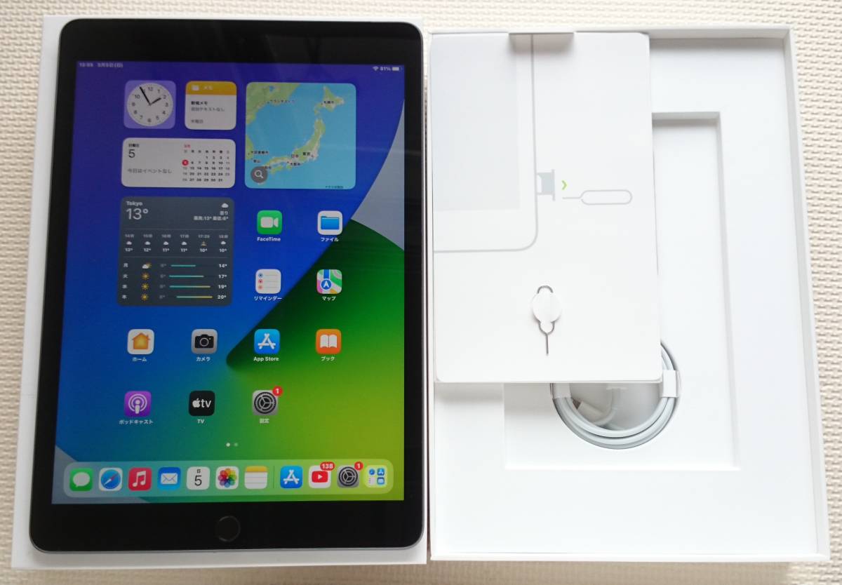 ヤフオク! -ipad 9世代(iPad本体)の中古品・新品・未使用品一覧