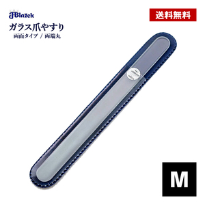  glass nail file M 140mm both sides plain b radio-controller .k glass hand pair nail nail care recommendation nail burnishing both edge circle Blazek