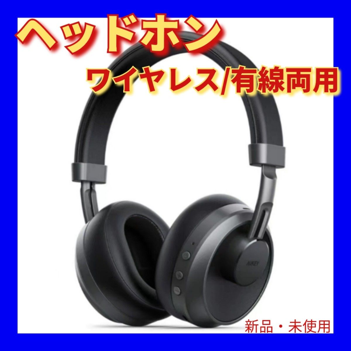 バイオハザード 当選品 Bluetooth ワイヤレスヘッドフォン 非売品