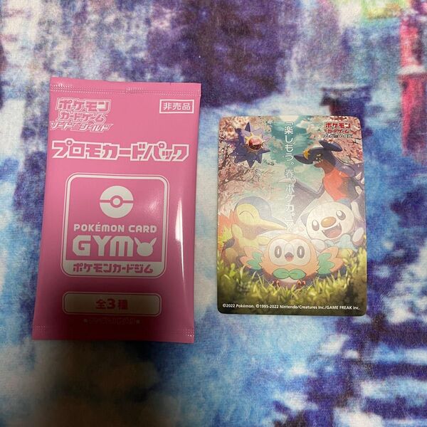 ポケカ 春ポケカ プロモカードパック ステッカー