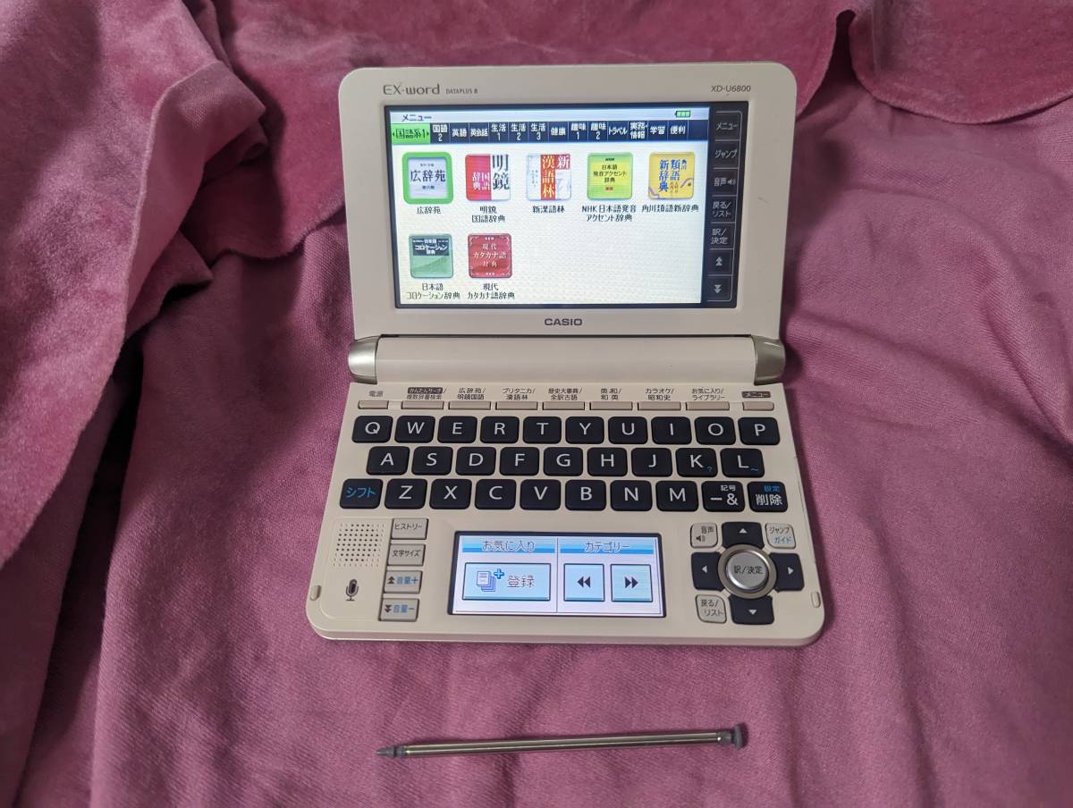 ドット カシオ 電子辞書 英語コンテンツ充実エクスワード XD-SX9800WE