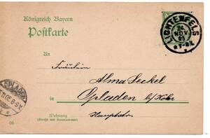 〒 [TCE] 64383 -Germany/Бывшая Германия/Бавария/1905, Правительственные открытки