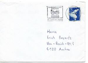 〒【TCE】64980 - 西ドイツ・１９７９年・船製作所・印刷物封書
