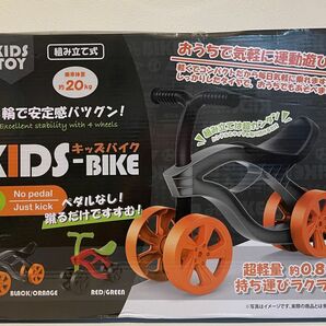 キッズバイク　【新品、未開封】