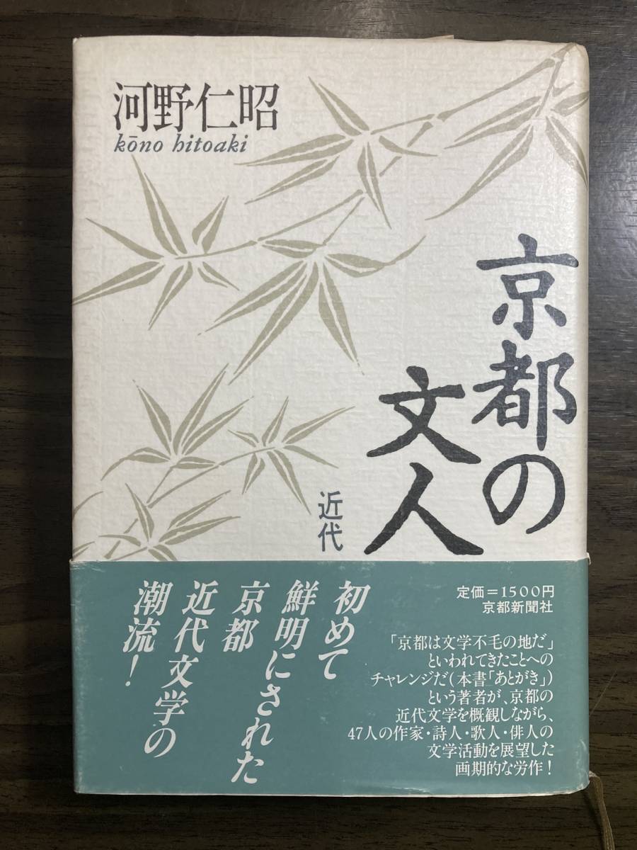 ヤフオク! -河野(本、雑誌)の中古品・新品・古本一覧